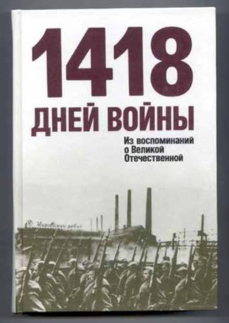 http://library.m-sk.ru/images/stories/game/bh013.jpg