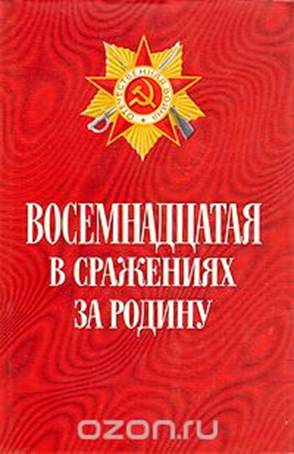 http://www.ozon.ru/multimedia/books_covers/1000722230.jpg