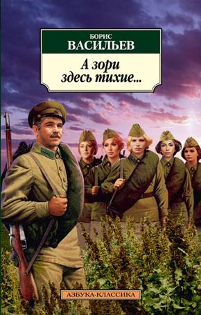 http://hochu.ua/pictures_ckfinder/images/А%20�·ори%20�·д�µсь%20тихи�µ.jpg