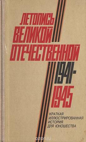 http://www.ozon.ru/multimedia/books_covers/1003866398.jpg