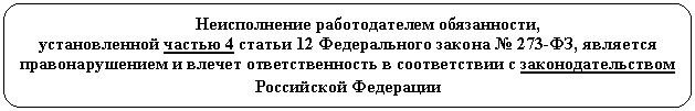 ����������� �������������: ������������ ������������� �����������, 

������������� ������ 4 ������ 12 ������������ ������ , �������� ��������������� � ������ ��������������� � ������������ � ����������������� ���������� ���������

