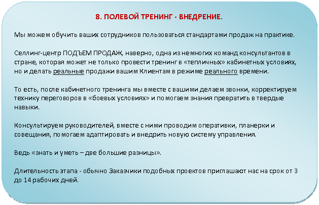 ����-�����: �������������� �������: 8. ������� ������� - ���������.



�� ����� ������� ����� ����������� ������������ ����������� ������ �� ��������. 



�������-����� ������ ������, �������, ���� �� �������� ������ ������������� � ������, ������� ����� �� ������ �������� ������� � «���������» ���������� ��������, �� � ������ �������� ������� ����� �������� � ������ ��������� �������. 



�� ����, ����� ����������� �������� �� ������ � ������ ������ ������, ������������ ������� ����������� � «������ ��������» � �������� ������ ���������� � ������� ������. 



������������� �������������, ������ � ���� �������� ����������, �������� � ���������, �������� ������������ � �������� ����� ������� ����������.



���� «����� � ����� � ��� ������� �������». 



������������ ����� - ������ ��������� �������� �������� ���������� ��� �� ���� �� 3 �� 14 ������� ����.



