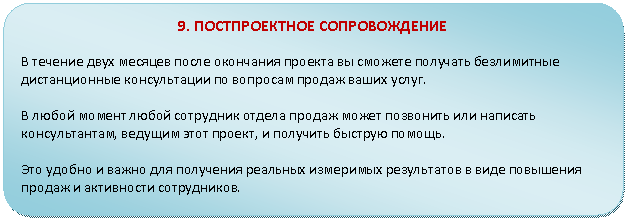 ����-�����: �������������� �������: 9. ������������� �������������



� ������� ���� ������� ����� ��������� ������� �� ������� �������� ����������� ������������� ������������ �� �������� ������ ����� �����.

 

� ����� ������ ����� ��������� ������ ������ ����� ��������� ��� �������� �������������, ������� ���� ������, � �������� ������� ������.



��� ������ � ����� ��� ��������� �������� ��������� ����������� � ���� ��������� ������ � ���������� �����������. 





