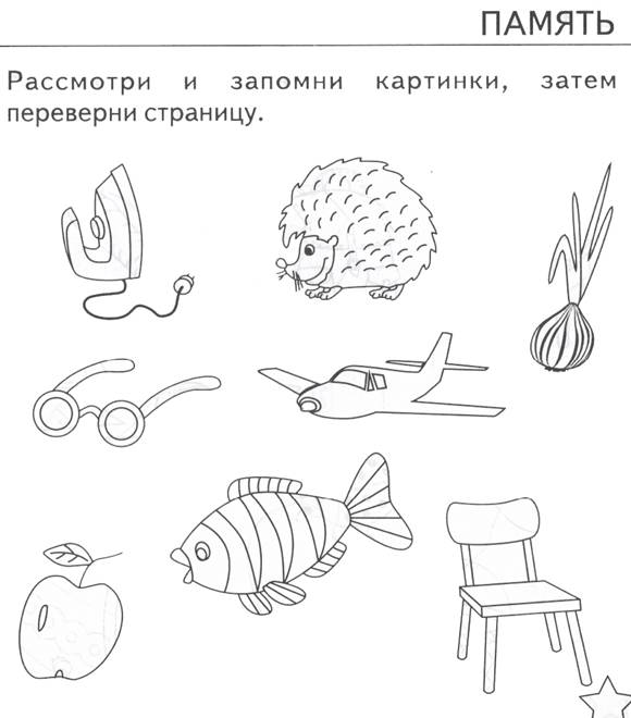 I:\Память\2009-12_0015.jpg