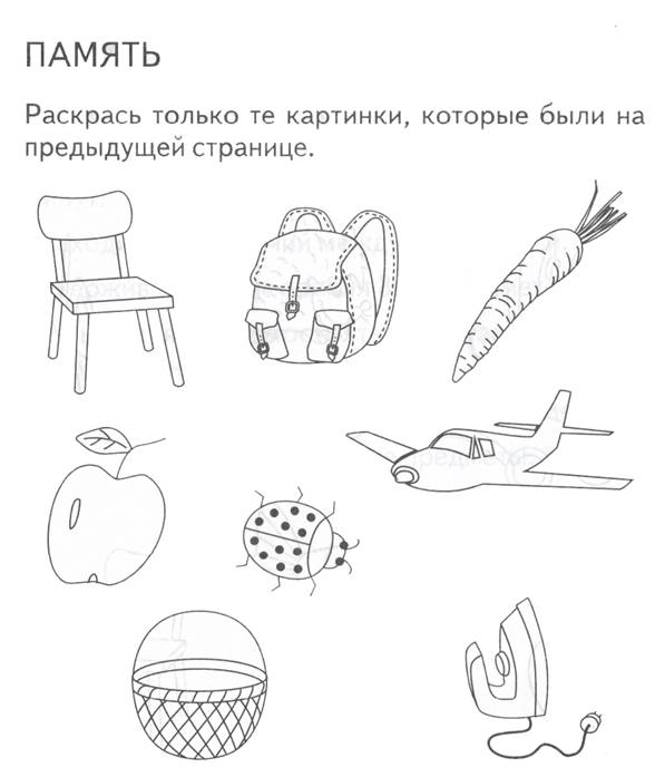 I:\Память\2009-12_0016.jpg