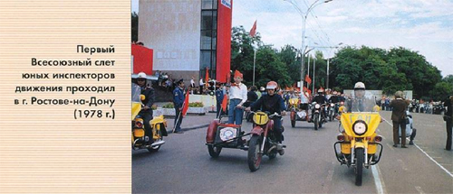 http://www.juntech.ru/images/stories/profilaktika_meropriyatiya/UID/pic3.jpg