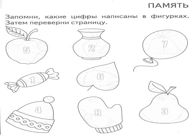 I:\Память\2009-12_0017.jpg