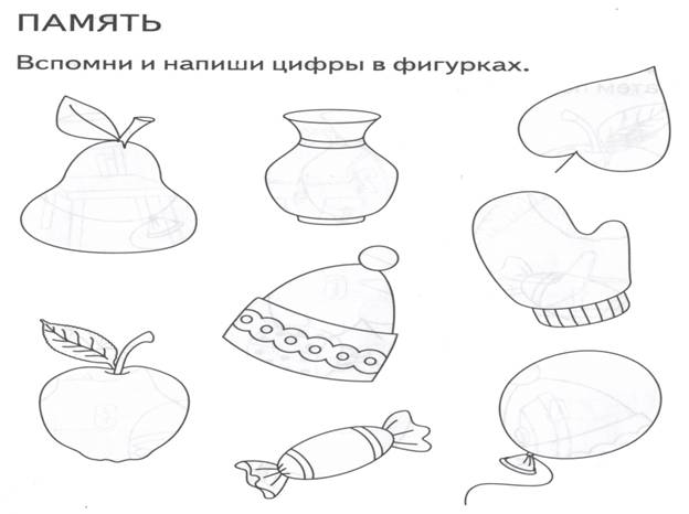 I:\Память\2009-12_0018.jpg