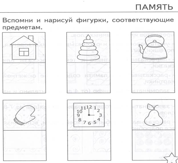 I:\Память\2009-12_0021.jpg