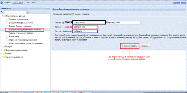 ��������� ������������ ��� �������