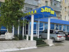 Edem