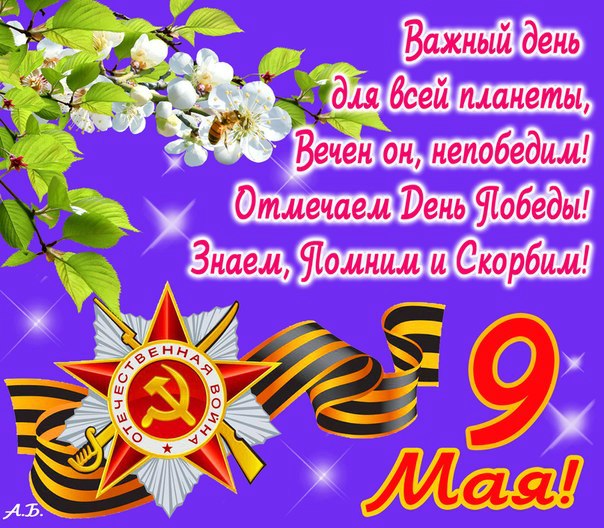 Объявление - 6 Апреля 2014 - Детский сад 1