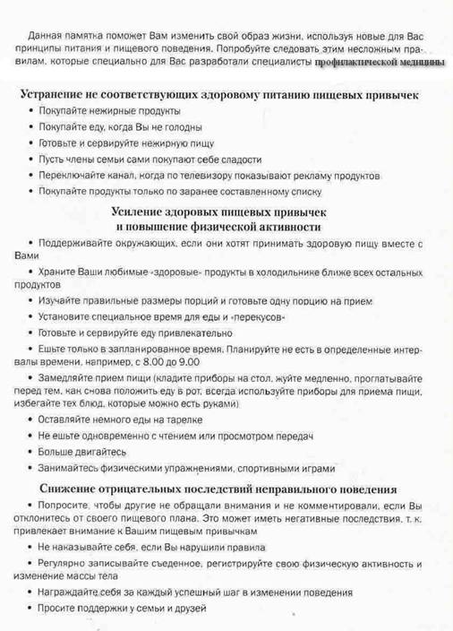 C:\Documents and Settings\Света\Рабочий стол\лист\18.jpg
