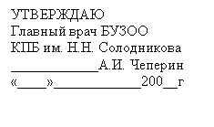 �������: