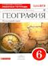 http://img1.labirint.ru/books/373810/big.jpg