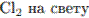 http://reshuege.ru/formula/29/293950e1a1e859b5536ba7f9bdd568f6.png