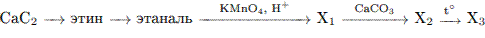 http://reshuege.ru/formula/8b/8b876716baef2cc4d53c1c511b3fc205.png