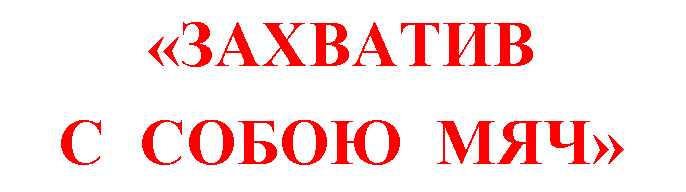 �������: «�������� 

� ����� ���»


