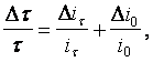 http://www.stroyoffis.ru/gost_materiali/gost_26302_93/image003.gif