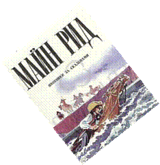 &Mcy;&acy;&jcy;&ncy;