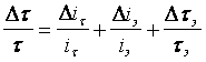 http://www.stroyoffis.ru/gost_materiali/gost_26302_93/image006.gif