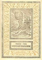 &Mcy;&acy;&jcy;&ncy;