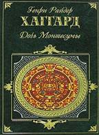 &Gcy;&iecy;&ncy;&rcy;&icy;