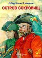 &Rcy;&ocy;&bcy;&iecy;&rcy;&tcy;