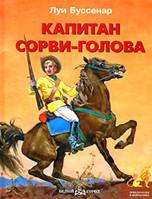 &Lcy;&ucy;&icy;