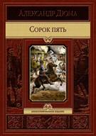 &Acy;&lcy;&iecy;&kcy;&scy;&acy;&ncy;&dcy;&rcy;