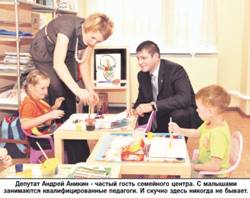 http://gorsovetnsk.ru/images/50763_original.PNG