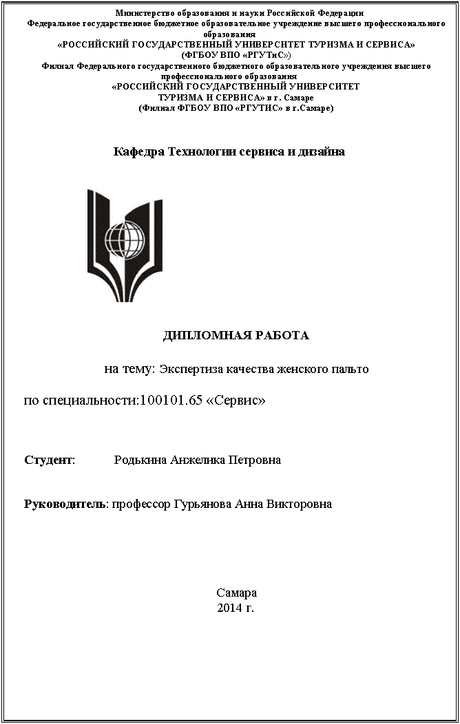 �������: ������������ ����������� � ����� ���������� ���������

����������� <a title=