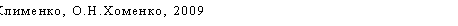 �������: