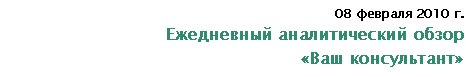 �������: 08 <a title=