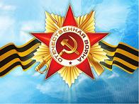 http://www.adm-moskovsky.ru/city/1941-1945/vov.jpg