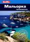 &Mcy;&acy;&lcy;&softcy;&ocy;&rcy;&kcy;&acy;.