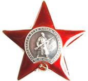 &Ocy;&Rcy;&Dcy;&IEcy;&Ncy;