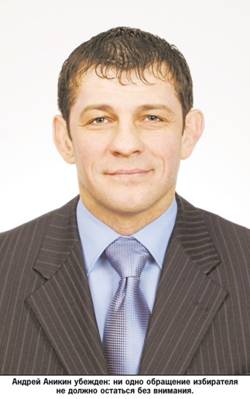 http://gorsovetnsk.ru/images/50765_original.PNG