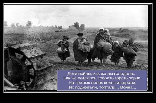 E:\Садако 1\дети и война.jpg
