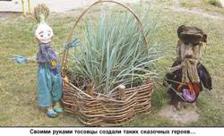 http://gorsovetnsk.ru/images/50771_original.PNG