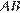 http://reshuege.ru/formula/b8/b86fc6b051f63d73de262d4c34e3a0a9p.png