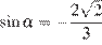 http://reshuege.ru/formula/e6/e6456157a5d19786c735839f02b527b8p.png