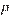 http://reshuege.ru/formula/83/83878c91171338902e0fe0fb97a8c47ap.png
