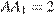 http://reshuege.ru/formula/0f/0f7086090462b1d66b6f34756b146e23p.png