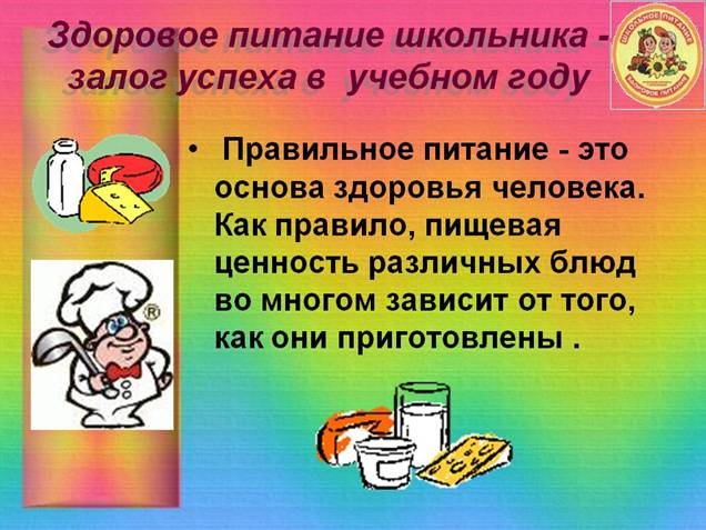 Ягоды годжи правильное питание залог здоровья картинки Худеем вместе!
