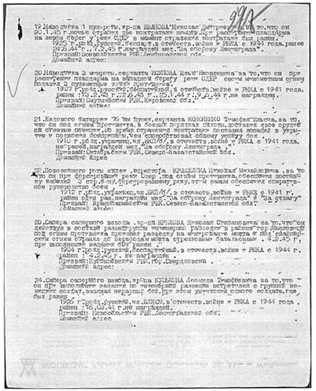 C:\Documents and Settings\�������\������� ����\���\��� �����-2.jpg