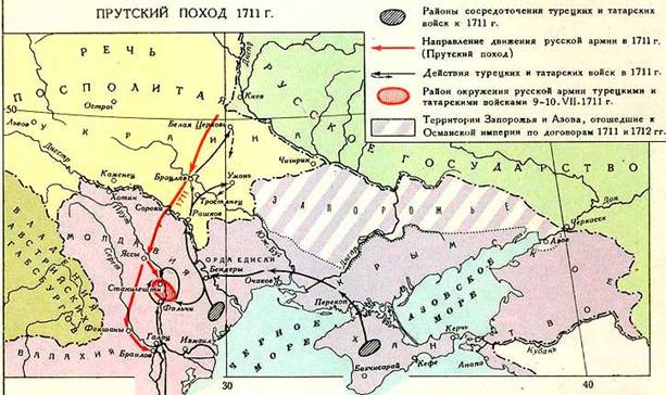 Прутский поход Петра I. Карта