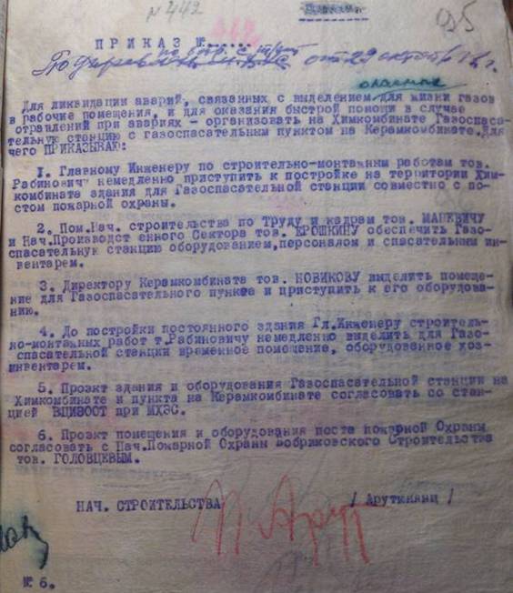 http://www.uk-cert.ru/templates/leo_news/images/news/gss85_10.jpg