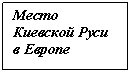 �������: