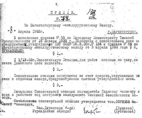 http://www.uk-cert.ru/templates/leo_news/images/news/gss85_12.jpg